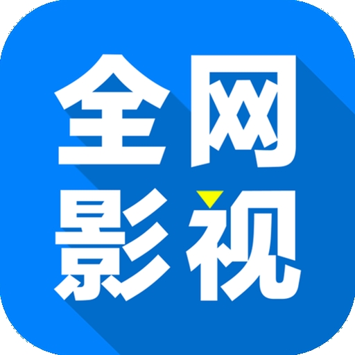 快播app最新版