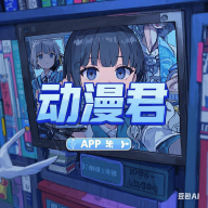 WWW,av837·COM网站APPAPP应用