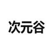 草莓视频APPAPP应用